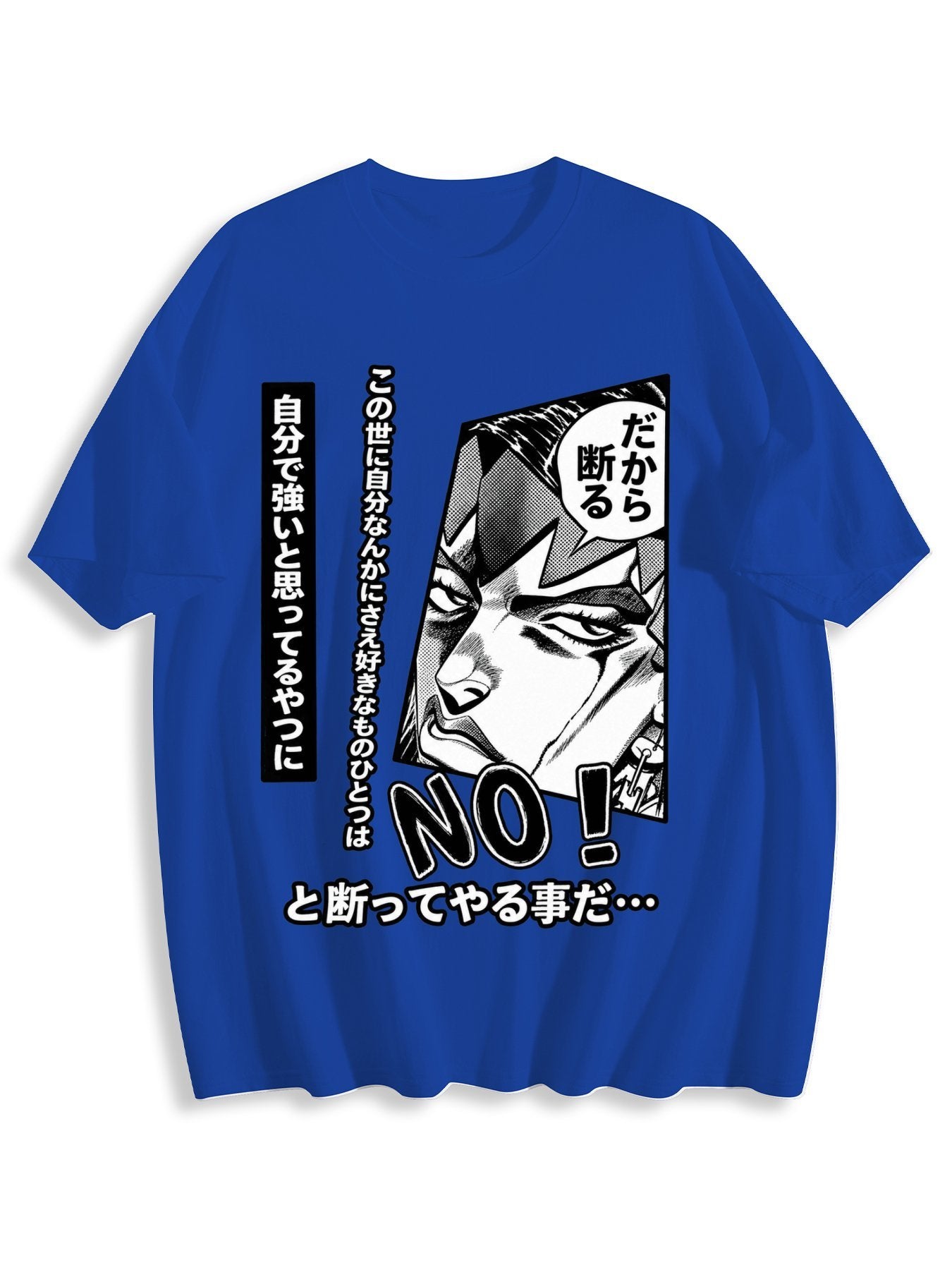 Rohan Kishibe NO Tee