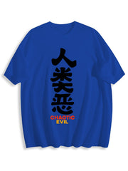 FGO Human Evil Tee