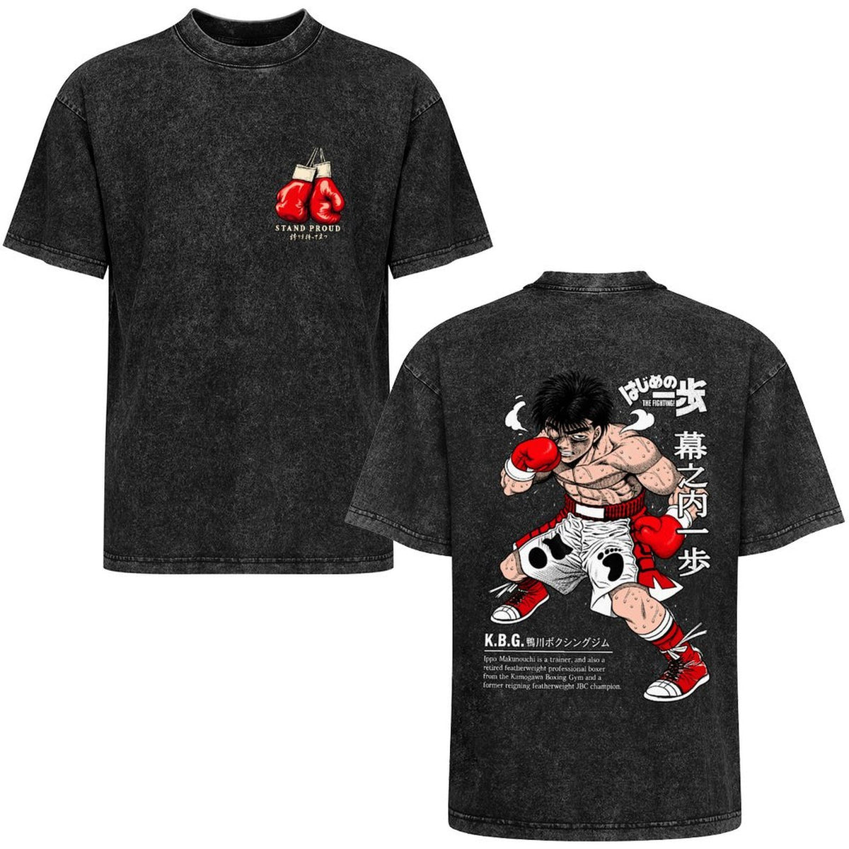 Hajime no Ippo Vintage Boxer Tee