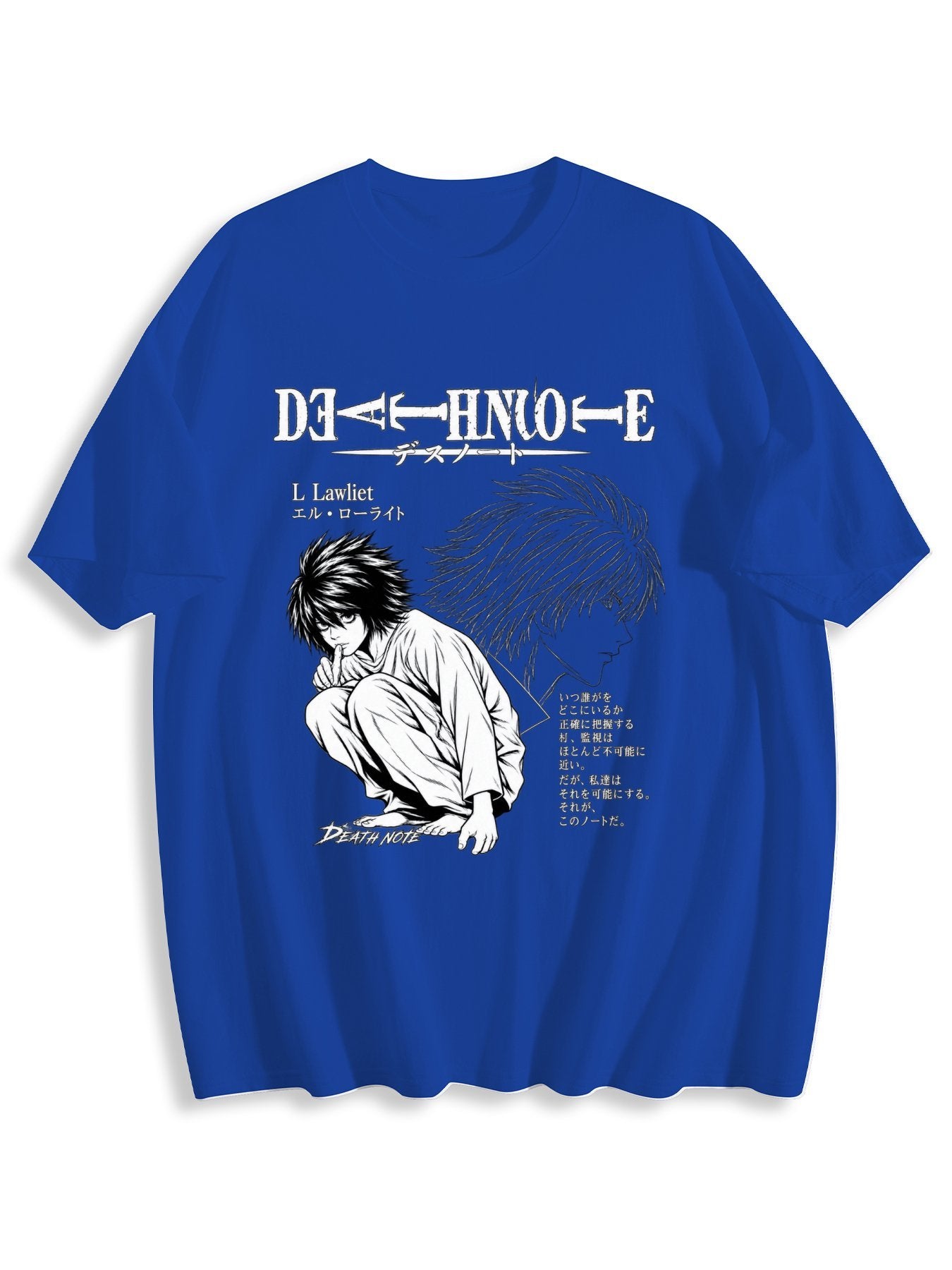 L Silent Mind Tee