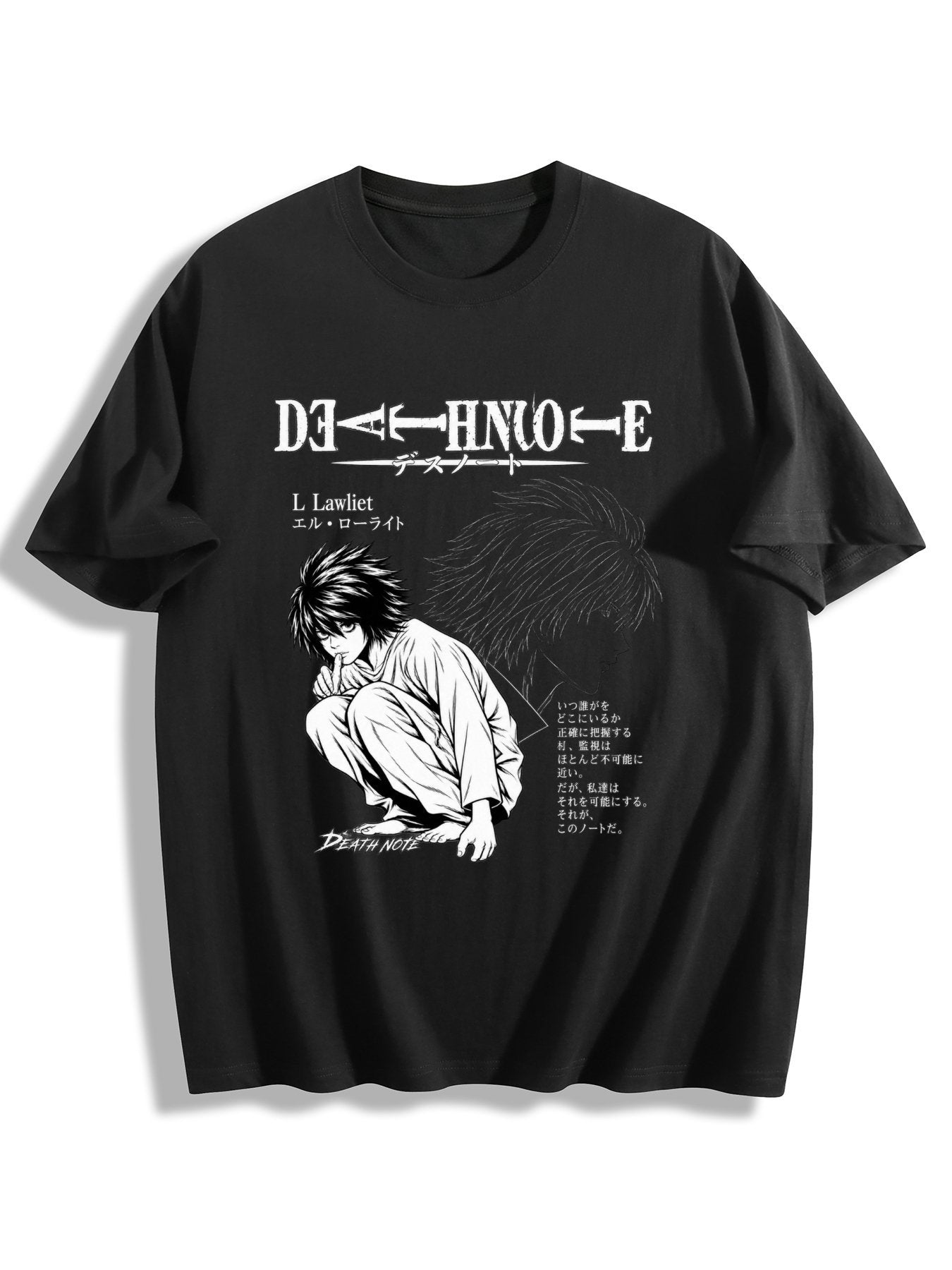 L Silent Mind Tee