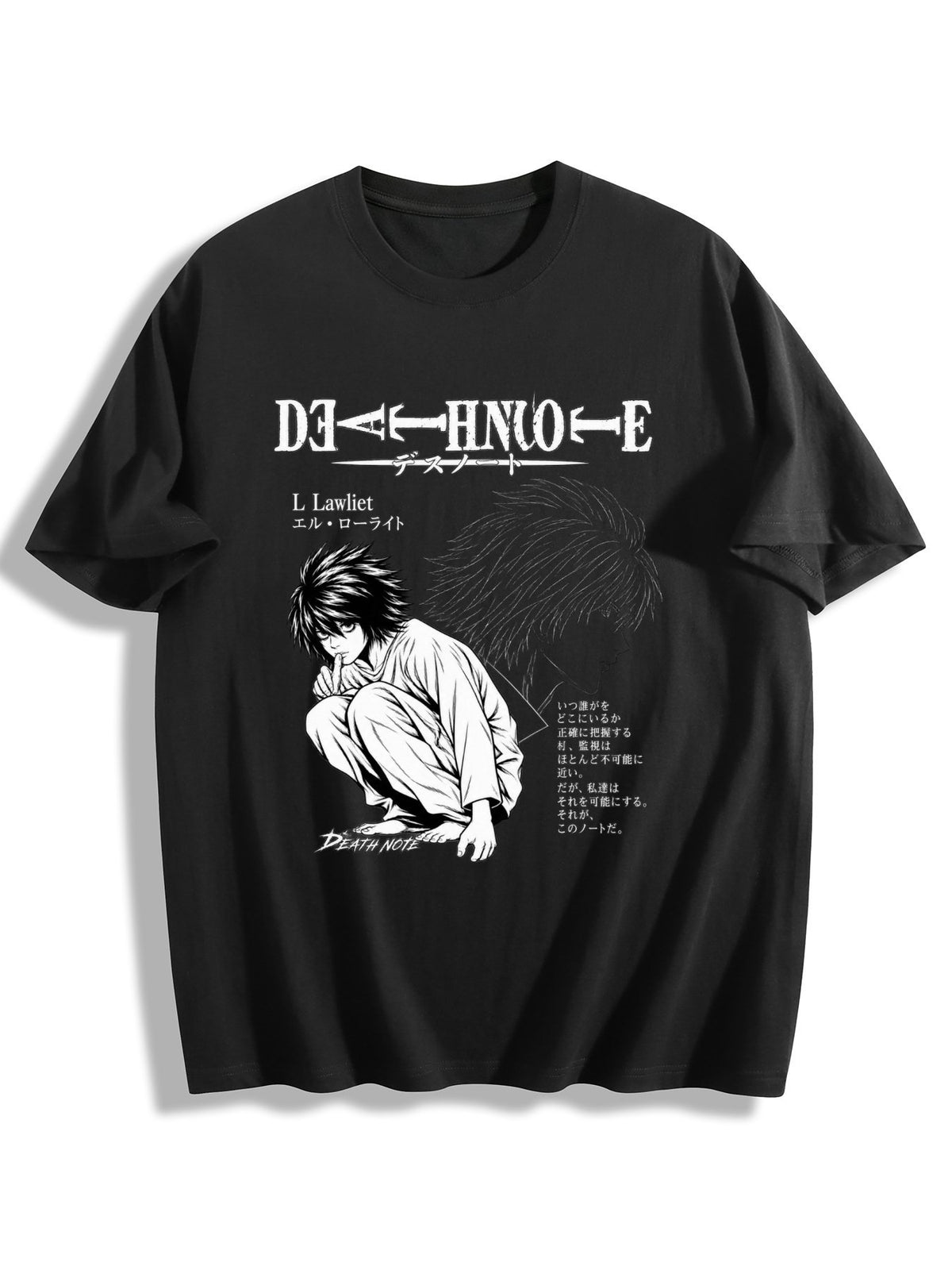 L Silent Mind Tee